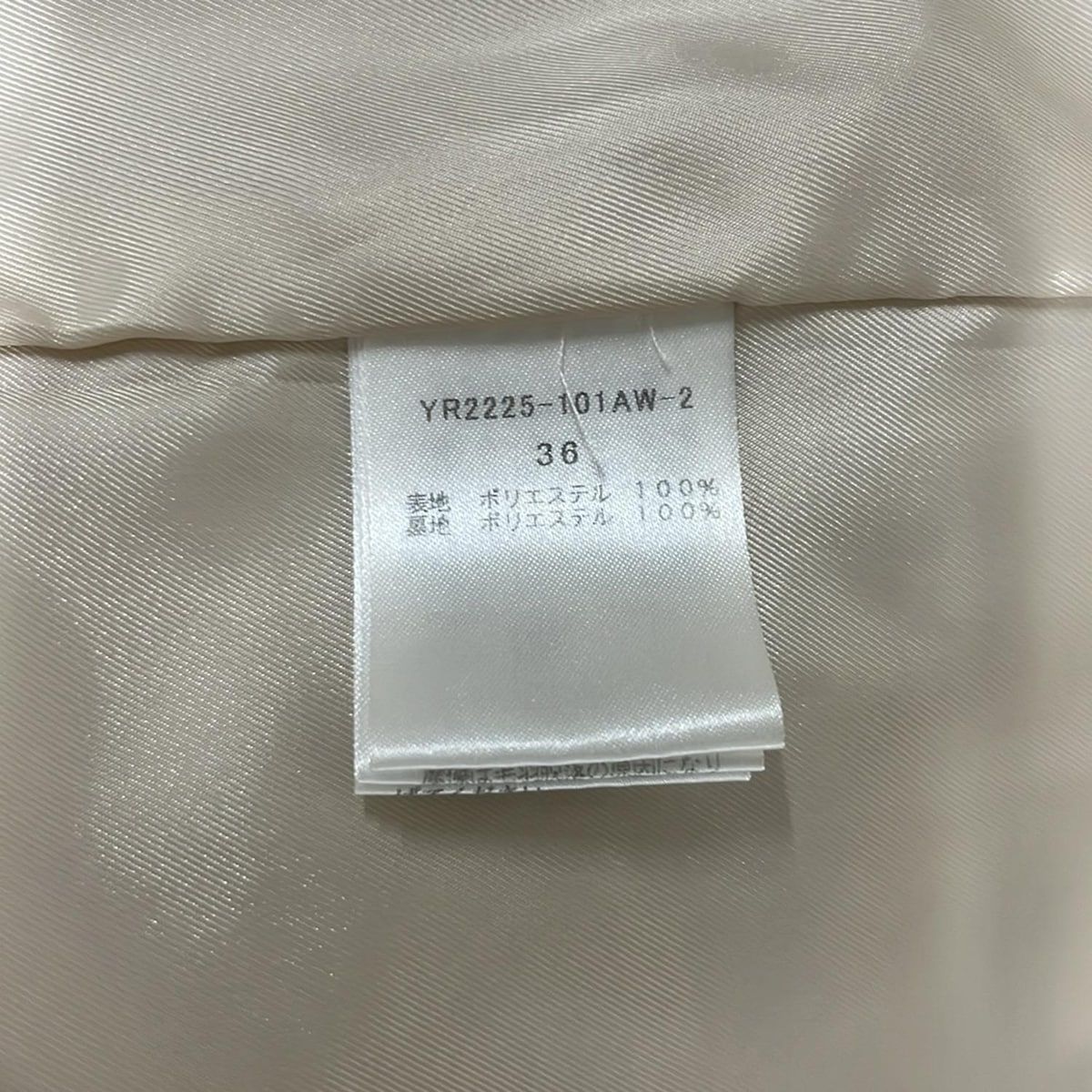 yori(ヨリ) コート サイズ36 S レディース美品 - アイボリー 長袖