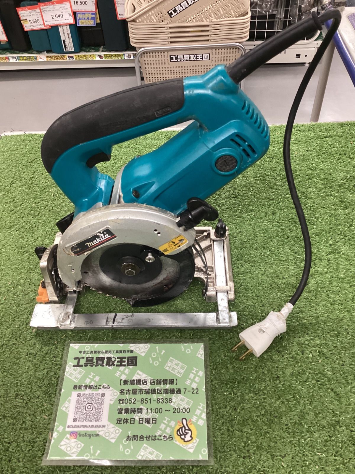 C makita マキタ 125㎜内装マルノコ 5240 L