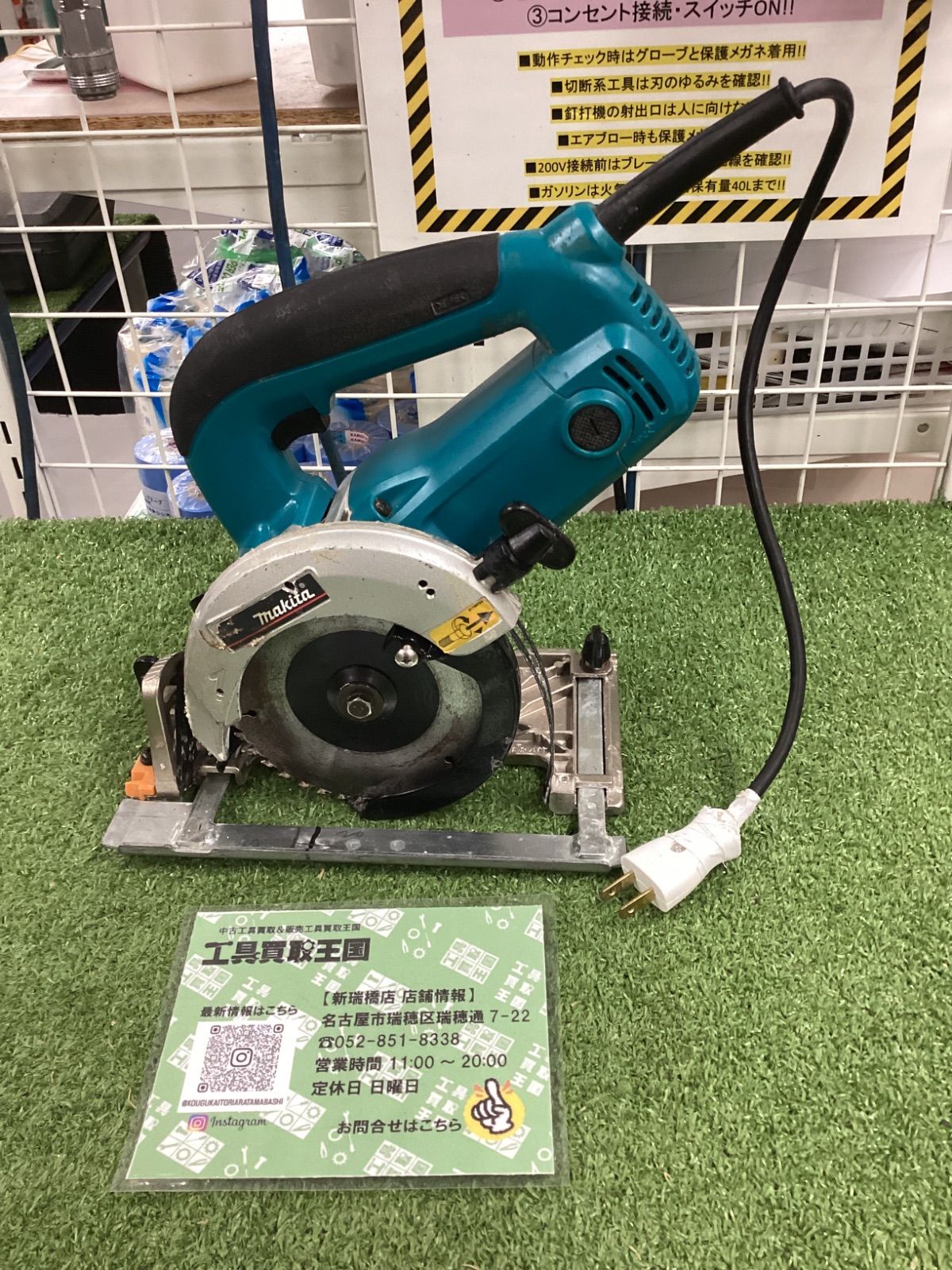 C makita マキタ 125㎜内装マルノコ 5240 L