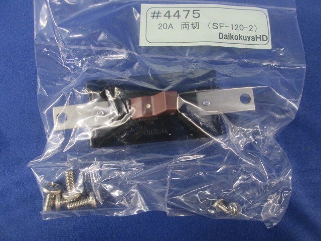 森式密閉型タンブラスイッチ 4475/20A - メルカリ