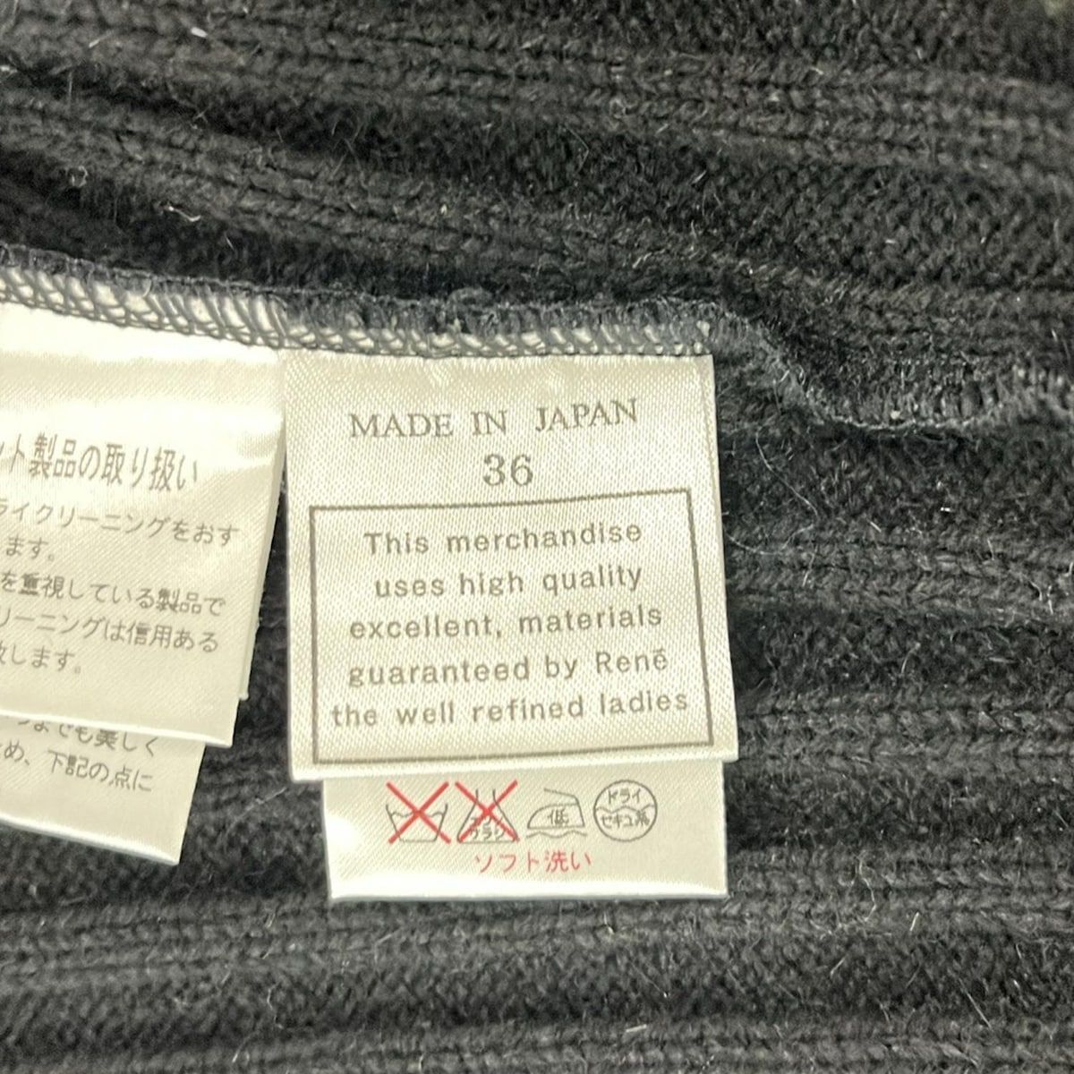 【Rene】ルネ　ブルゾン　36size 美品 Rene(ルネ) ブルゾン サイズ36 S レディース美品 - 黒 長袖/ニット