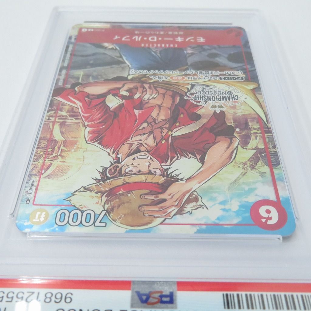 【PSA10】モンキー・D・ルフィ：チャンピオンシップ2022 PSA10 モンキー・D・ルフィ：チャンピオンシップ2022 モンキー・D