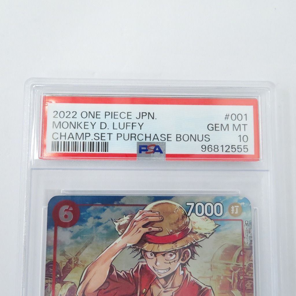 瀬戸店】PSA10 モンキー・D・ルフィ チャンピオンシップ2022 