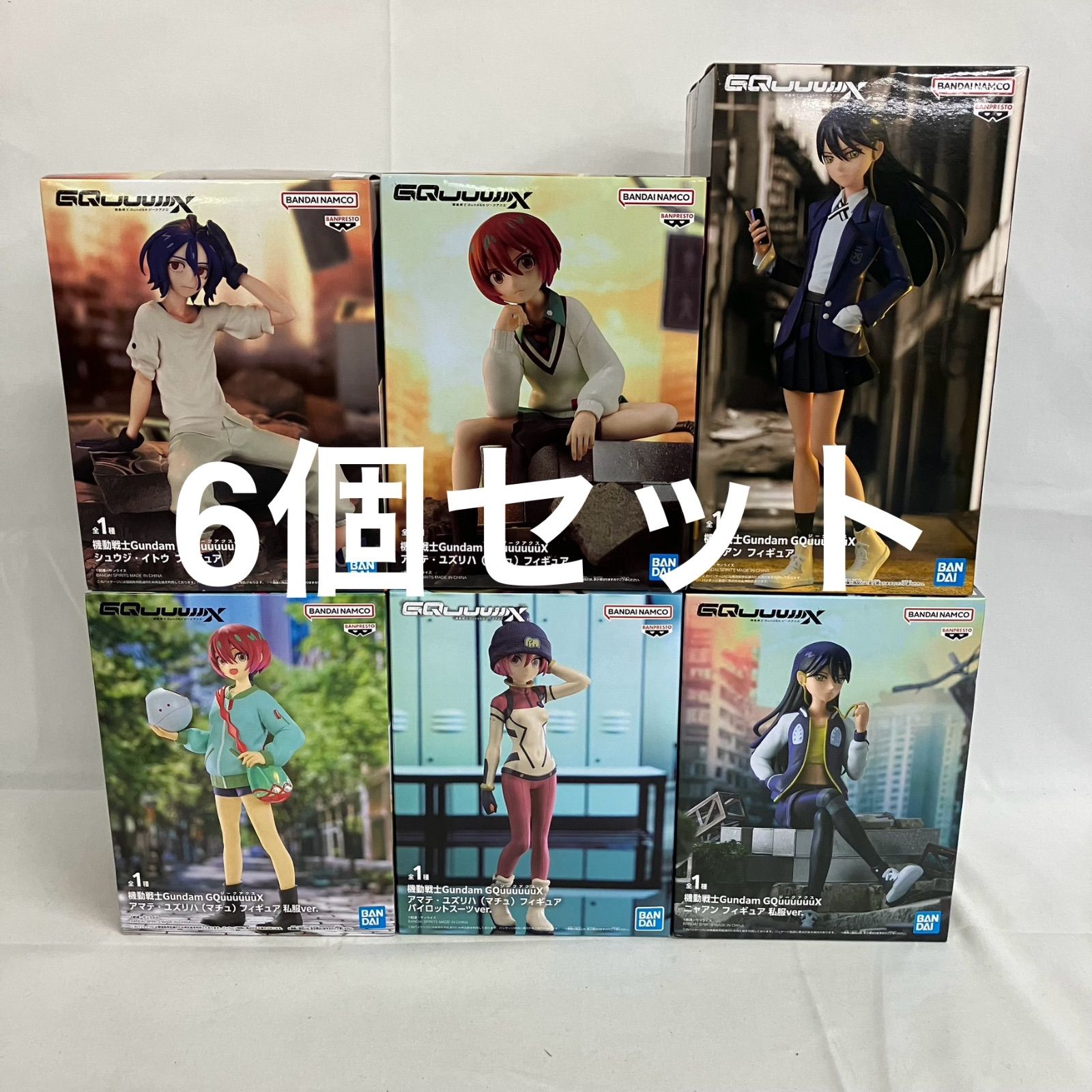 未開封 機動戦士ガンダム ジークアクス マチュ ニャアン シュウジ