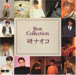 ★未開封★ 田原俊彦＆研ナオコ 恋すれどシャナナ CD CD)ベストコレクションシリーズ／研ナオコ、田原俊彦 - メルカリ