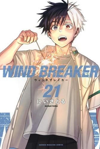 WIND BREAKER(21) (少年マガジンKC)／にい さとる - メルカリ