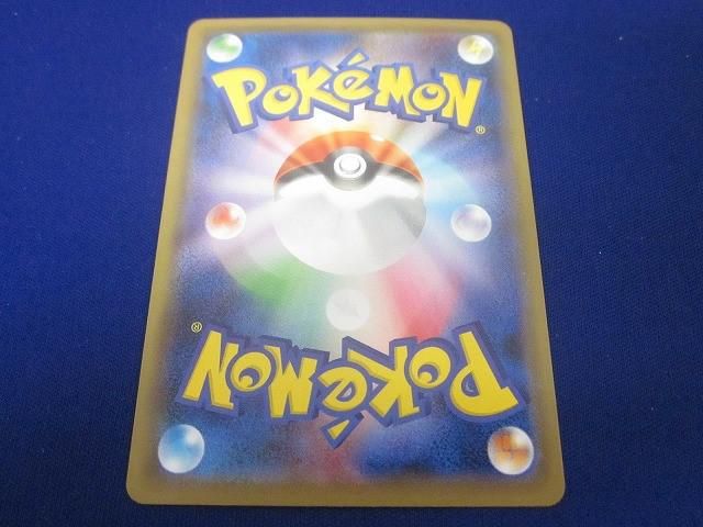 状態A トレカ ポケモンカードゲーム S 5 a-080 ガラルヤドキングV SR