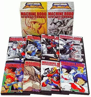 中古】アニメDVD マシンロボクロノスの大逆襲 DVD-BOX ＜1+2セット