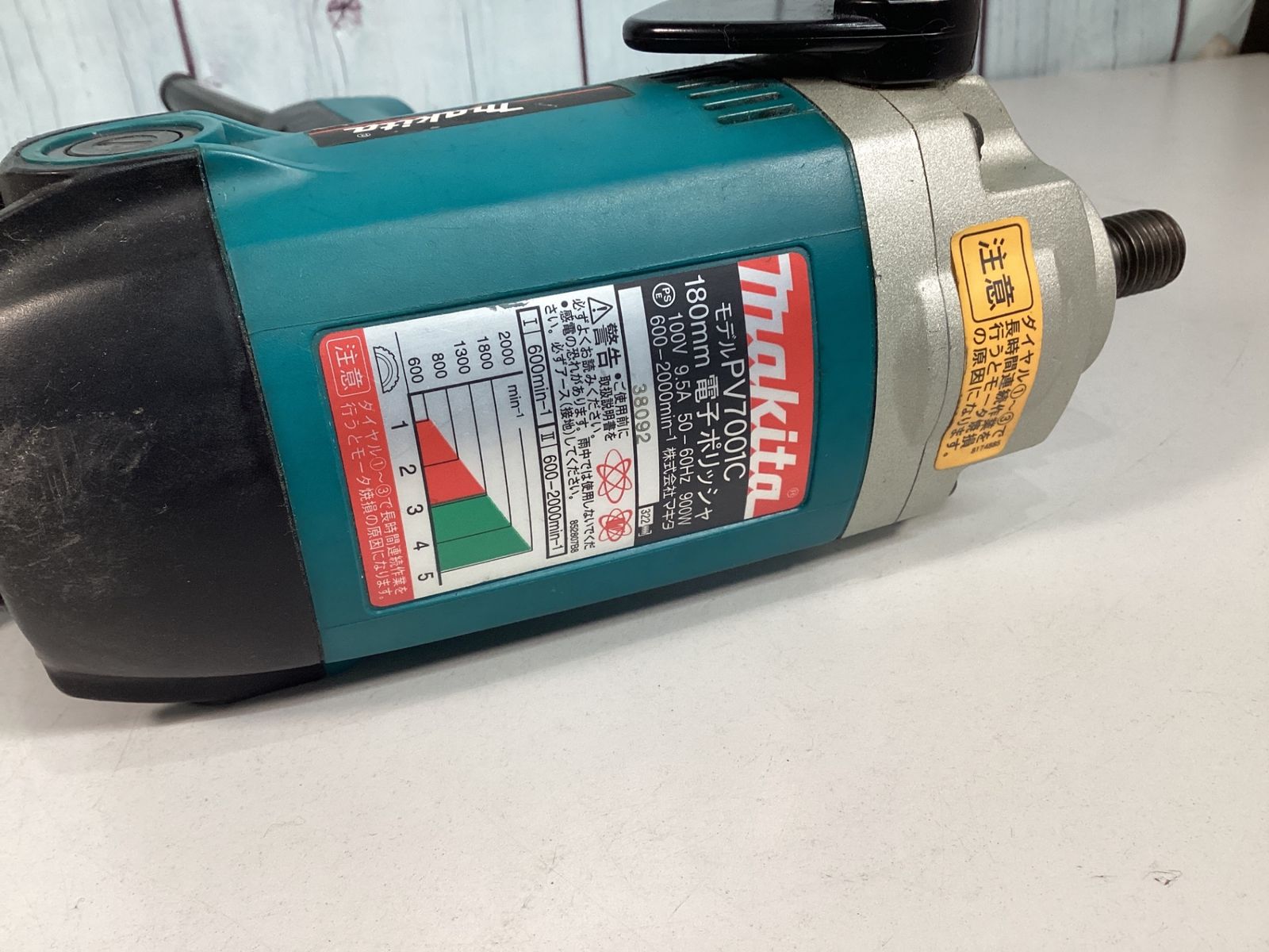 マキタ(Makita) 【中古品】 マキタ(makita) 180mm 電子ポリッシャ 