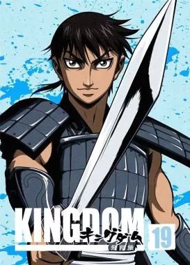 中古】アニメDVD キングダム飛翔篇 19 - メルカリ