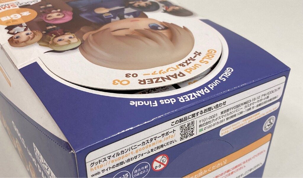  グッドスマイルカンパニー ねんどろいどぷち ガールズ-パンツァー03 全6種セット カプセルトイ ガチャガチャ おもちゃ