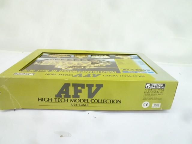 未組立 プラモデル グンゼ 1 35 AFV ドイツ陸軍 中戦車 III号戦車 M N型