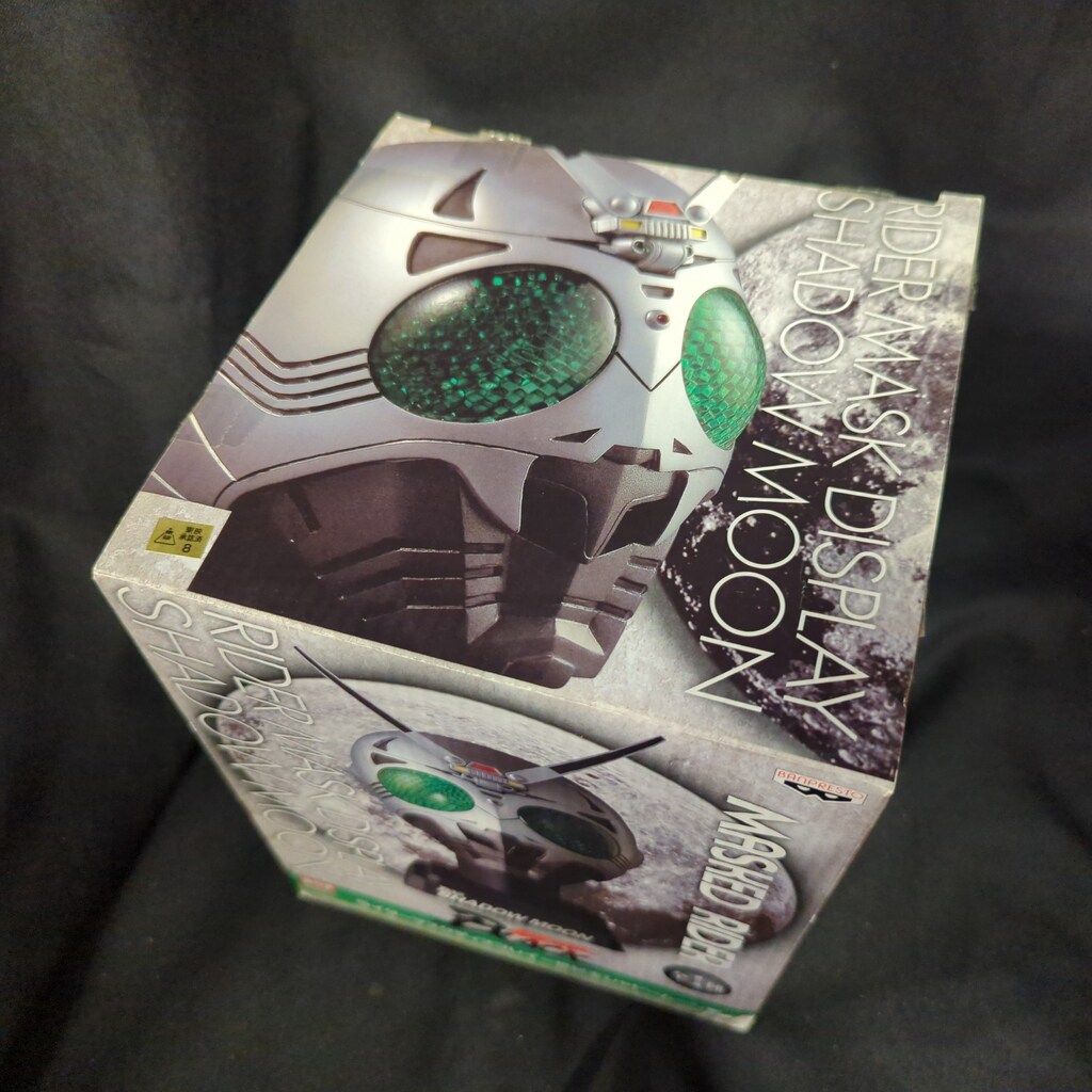 バンプレスト 世紀王シャドームーン編/ライダーマスクディスプレイ