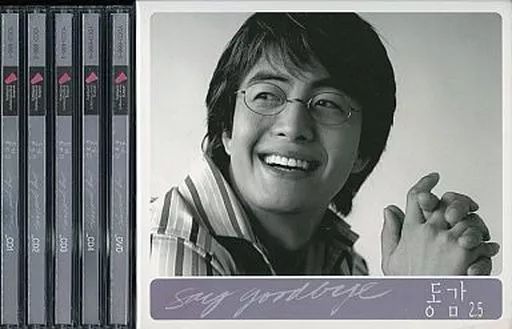 中古】洋楽CD オムニバス / Say goodbye 同感2.5[DVD付] - メルカリ