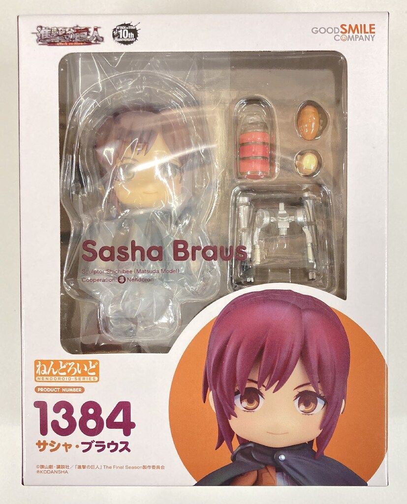ねんどろいど 進撃の巨人 サシャ・ブラウス 1384 グッドスマイルカンパニー ねんどろいど サシャ・ブラウス 1384 - メルカリ