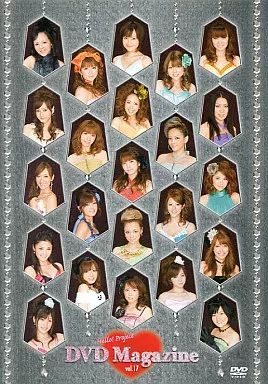 中古】その他DVD Hello!Project DVD MAGAZINE Vol.17 - メルカリ