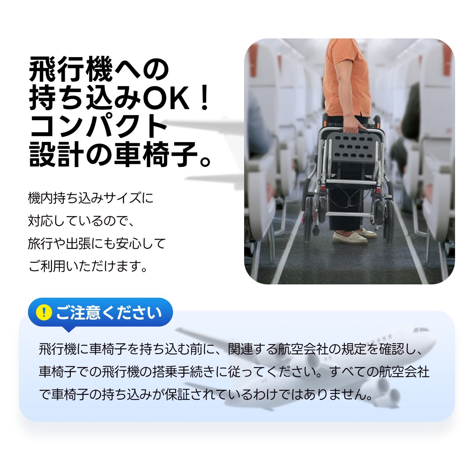 迅速発送!超軽量アルミ製車椅子 介助ブレーキ付き 折りたたみ式 自立 