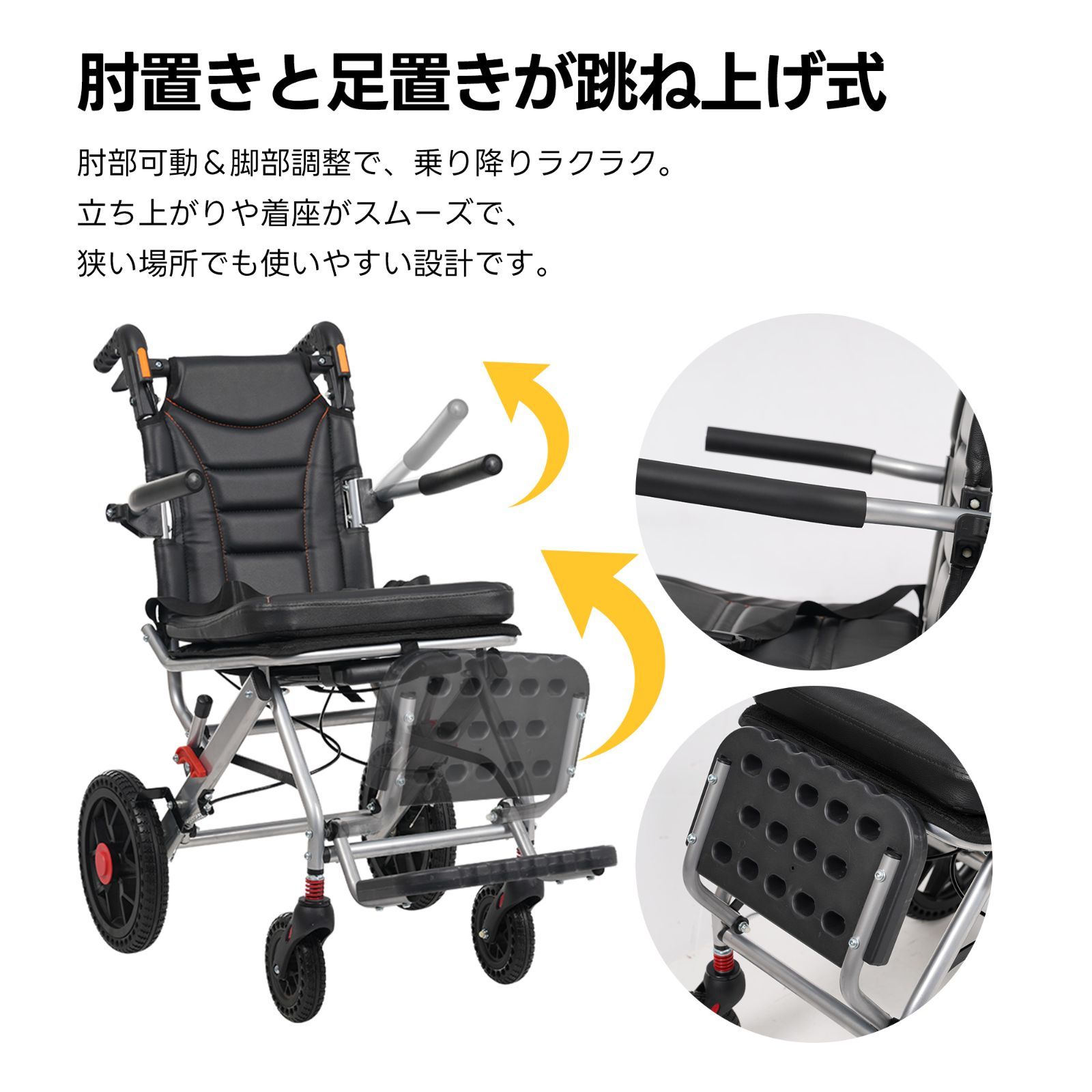 迅速発送!超軽量アルミ製車椅子 介助ブレーキ付き 折りたたみ式 自立 
