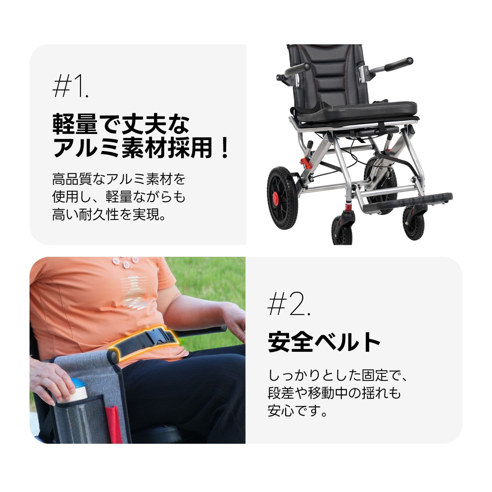 迅速発送!超軽量アルミ製車椅子 介助ブレーキ付き 折りたたみ式 自立 