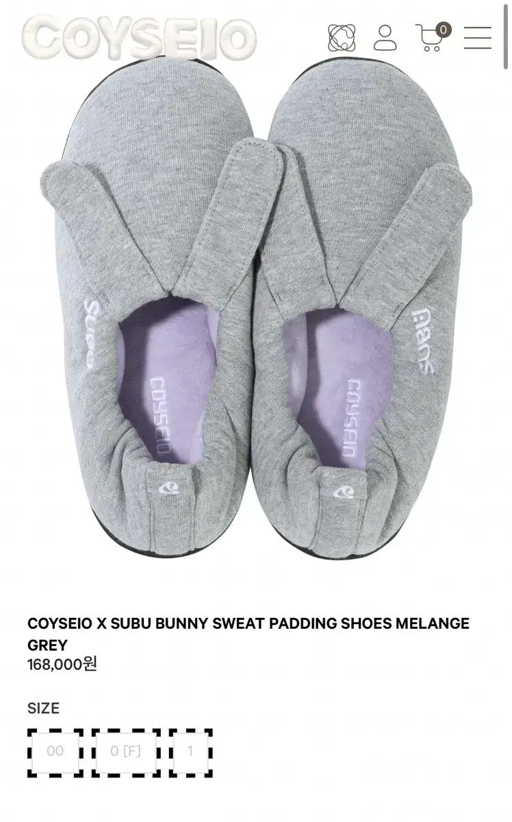 コイセイオ スブ BUNNY ダウン シューズ バッグ 含む