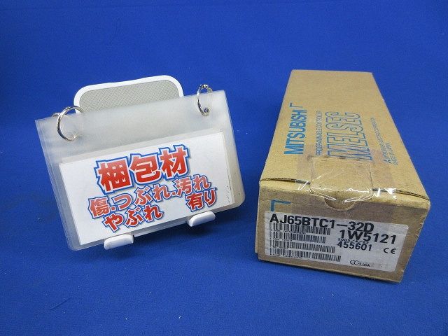 CC-Link リモート(新品未開封) AJ65BTC1-32D - メルカリ