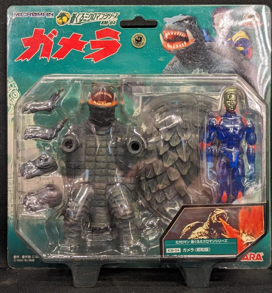 2026年最新】着ぐるミクロマン ガメラの人気アイテム - メルカリ