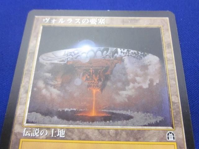 状態C トレカ MTG マジック:ザ・ギャザリング STH ヴォルラスの要塞