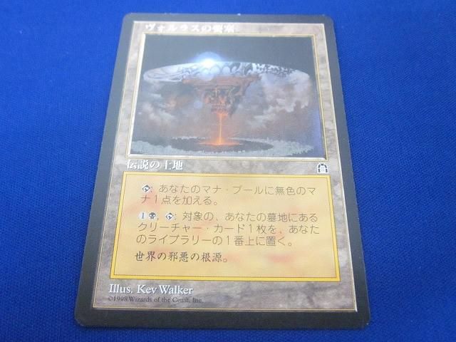 状態C トレカ MTG マジック:ザ・ギャザリング STH ヴォルラスの要塞