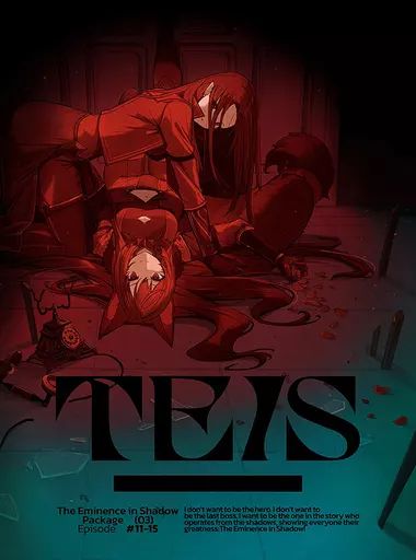 【】アニメDVD 陰の実力者になりたくて! Vol.3 [初回生産版]