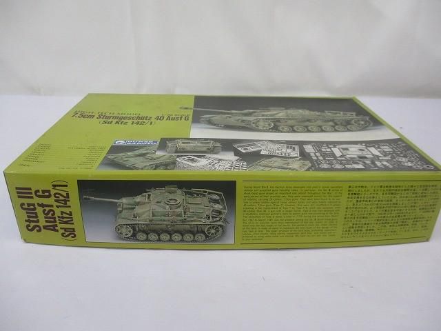 未組立 プラモデル グンゼ 1 35 III号突撃砲G型 後期型