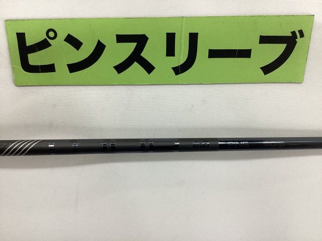 中古】シャフト その他 ピンツアー2.0ブラック90S ピン用スリーブ