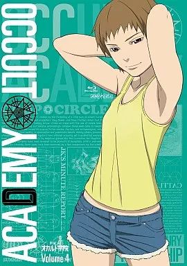 中古】アニメBlu-ray Disc 世紀末オカルト学院 4[完全生産限定版