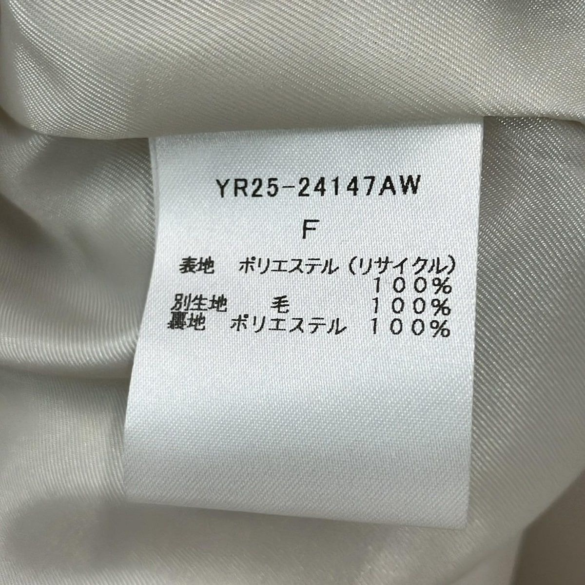 yori(ヨリ) コート サイズF レディース美品 スイートボアショート