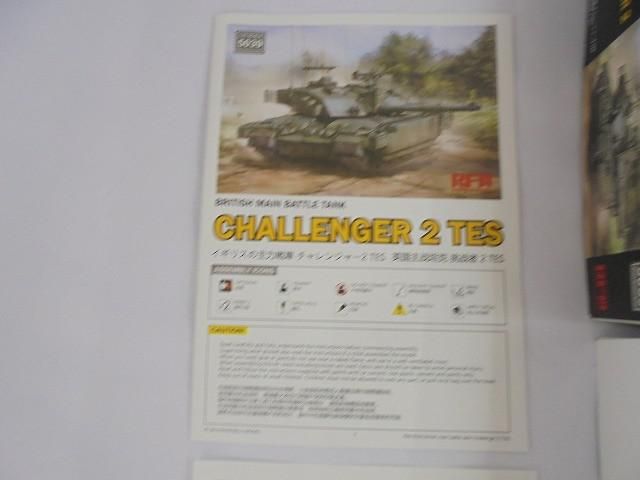 チャレンジャー 5039