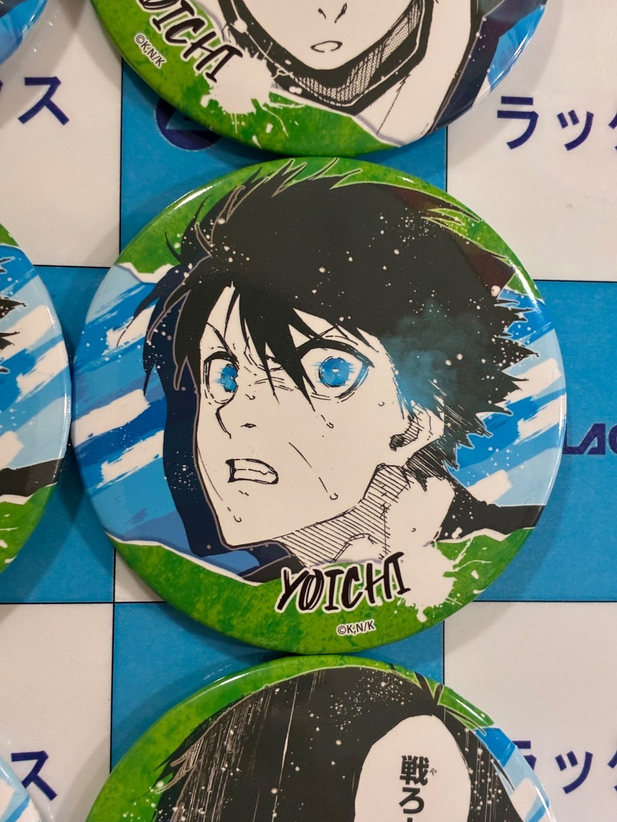 ブルーロック あたりつきラッキー缶バッジBOX 潔世一 セット - メルカリ