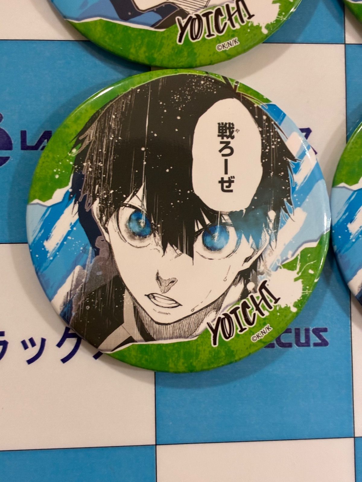 ブルーロック あたりつきラッキー缶バッジBOX 潔世一 セット - メルカリ