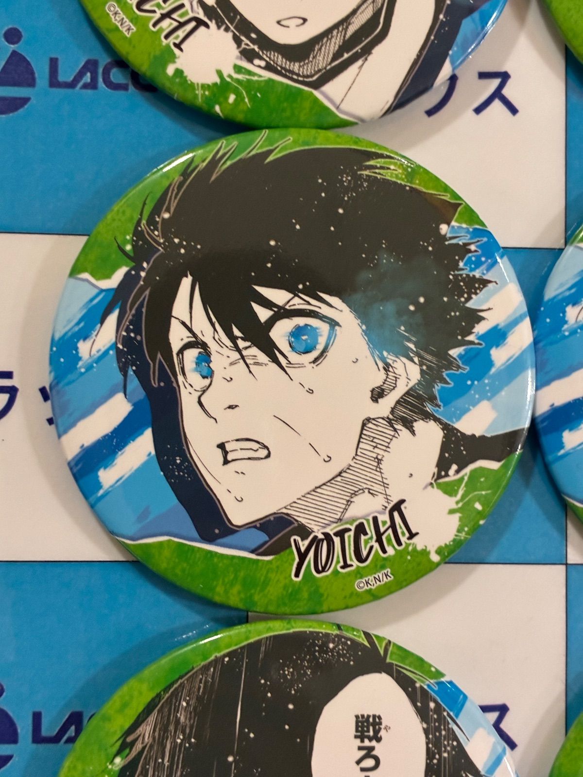 ブルーロック あたりつきラッキー缶バッジBOX 潔世一 セット - メルカリ