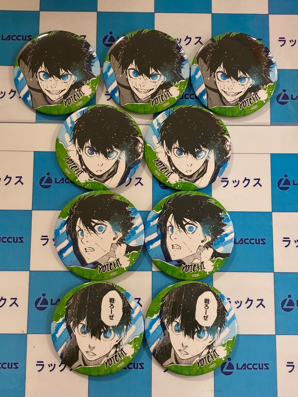 ブルーロック あたりつきラッキー缶バッジBOX 潔世一 セット - メルカリ