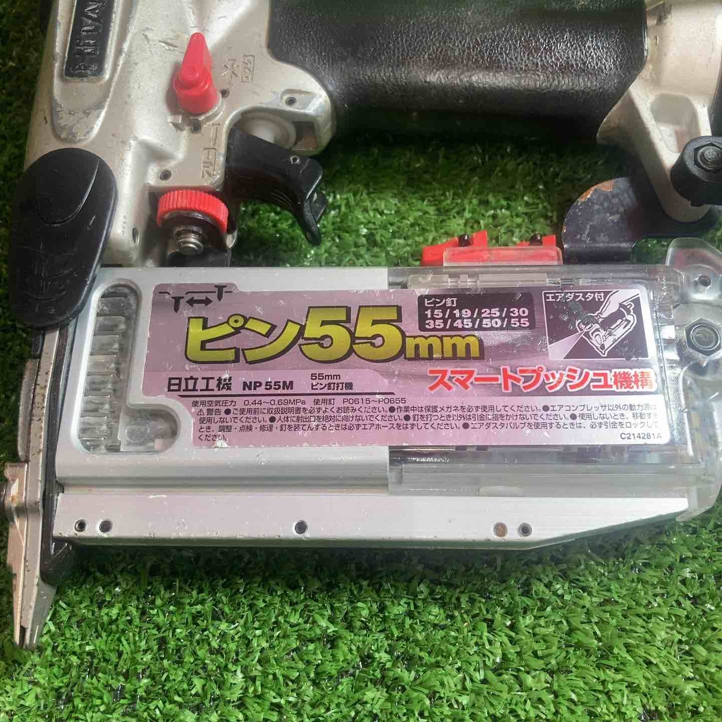 ハイコーキ HIKOKI 旧 日立工機 常圧ピンネイラ NP 55 M