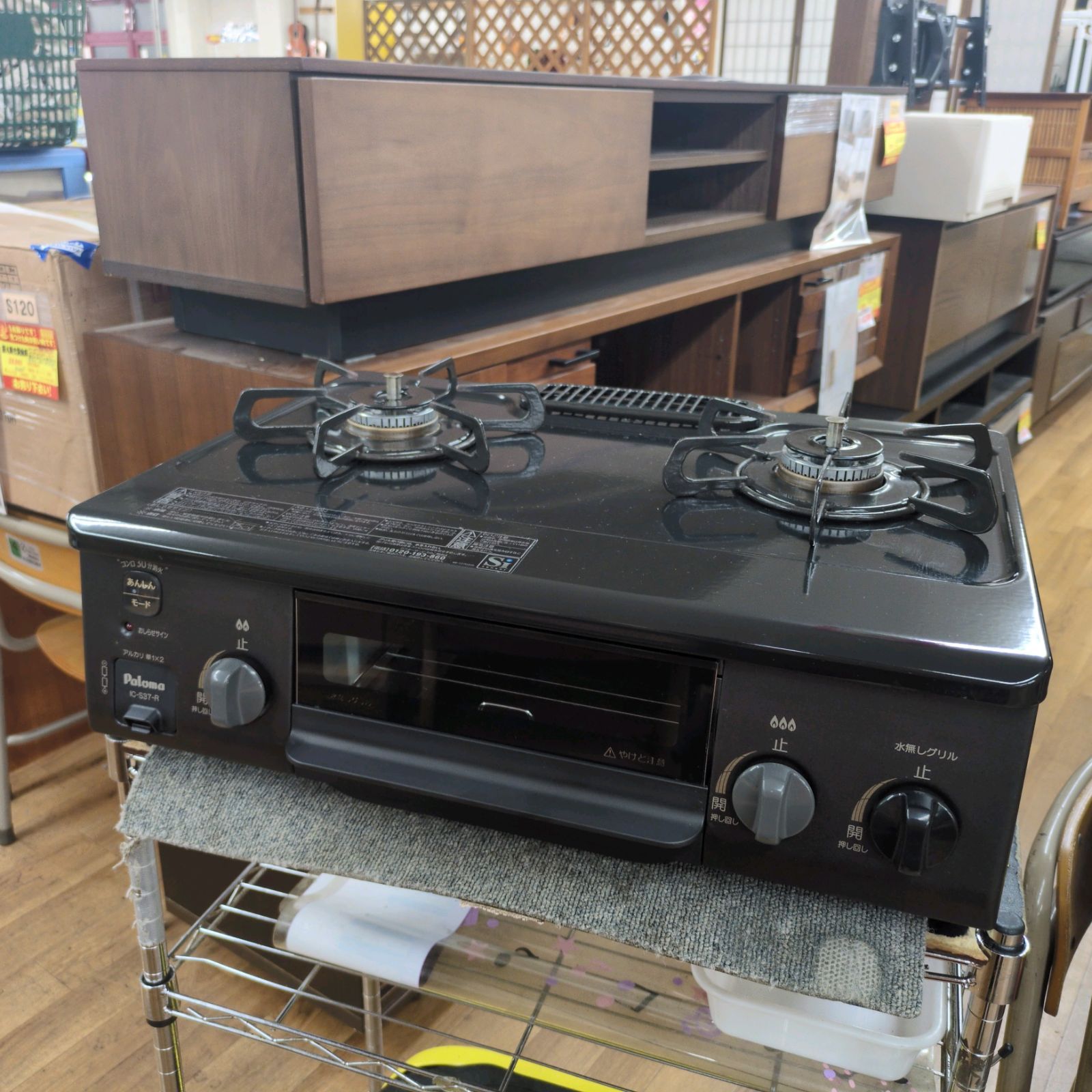 J 314 グリル使用感有り パロマ LPガスコンロ 水無し片面焼きグリル