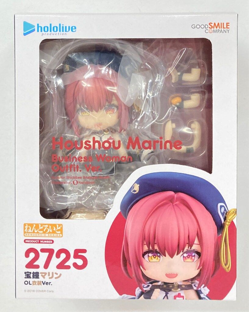 グッドスマイルカンパニー ねんどろいど 宝鐘マリン OL衣装ver. 2725