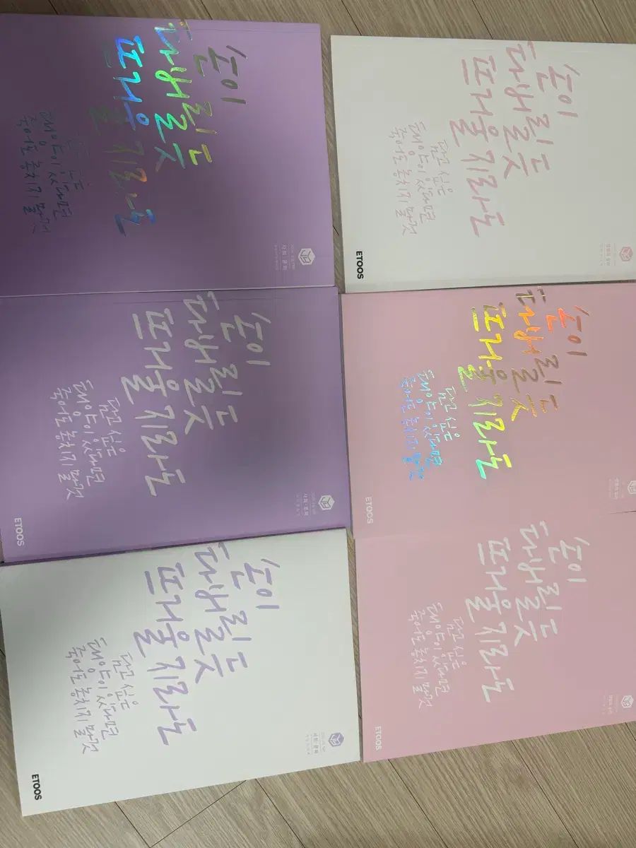 イ ジヨン 출제자의 눈 콘셉트 완성 ワークブック