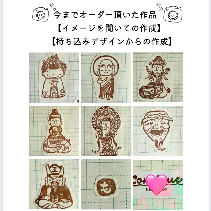 オーダー、オーダーメイド消しゴムはんこ - メルカリ