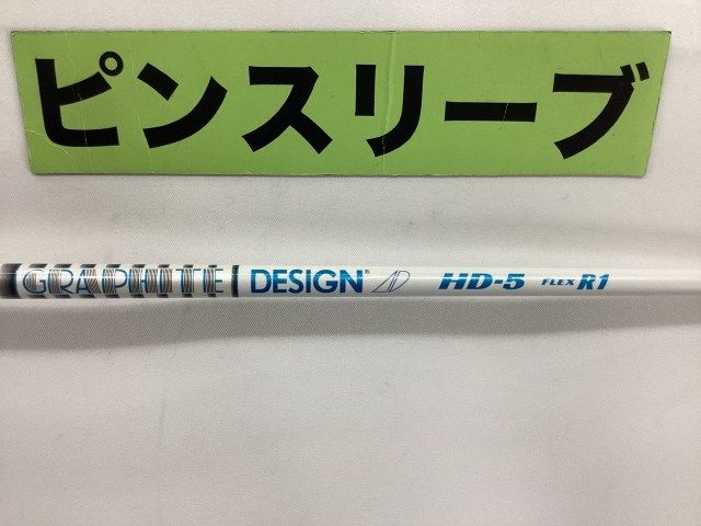 シャフト その他 ツアーAD HD 5 R 1 ピン用スリーブ 40 375インチ 0 5294