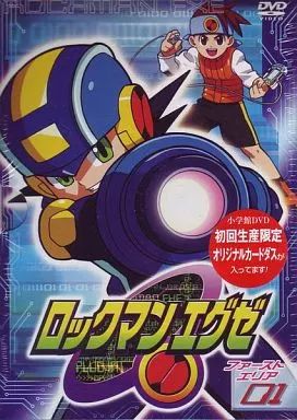 中古】アニメDVD ロックマンエグゼ ファーストエリア 01 - メルカリ