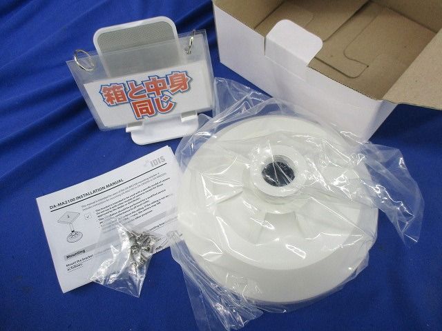 これがドリフターズだ