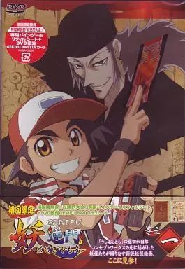 中古】アニメDVD 妖逆門 1 - メルカリ