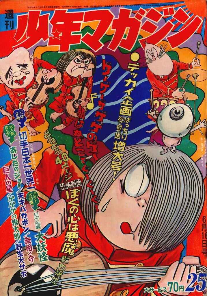 カラフル植物デザイン変形ボウル