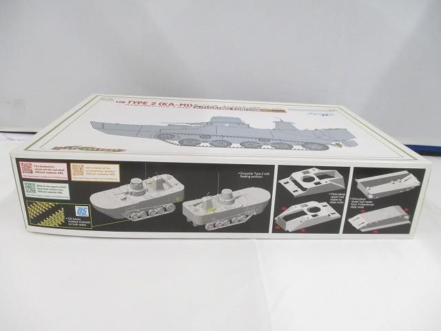 未組立 プラモデル サイバーホビー 1 35 6699 特二式内火艇 海上浮航形態 前期型フロート付き