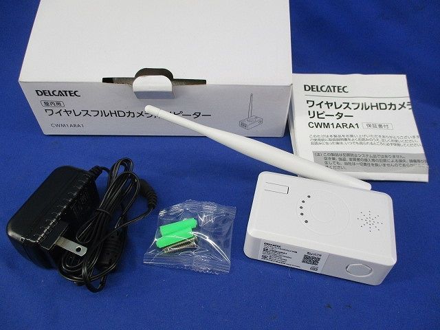 ワイヤレスフルHDカメラ用リピーター CWM1ARA1 - メルカリ